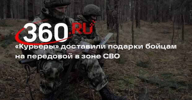 Роботы «Курьеры» привезли военным в Херсонской области новогодние подарки