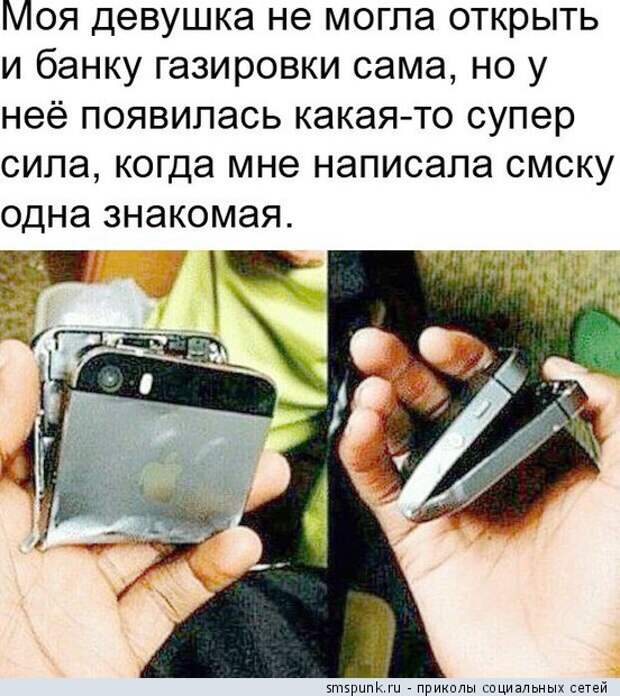Супер-сила