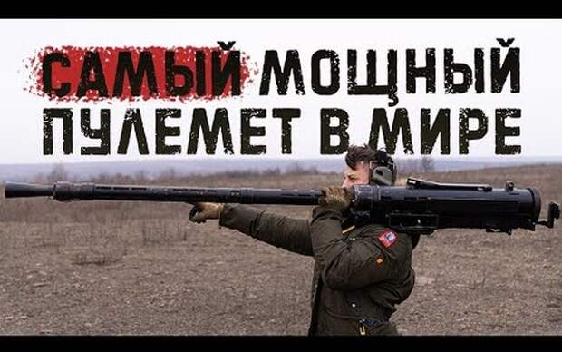 Нажми и смотри