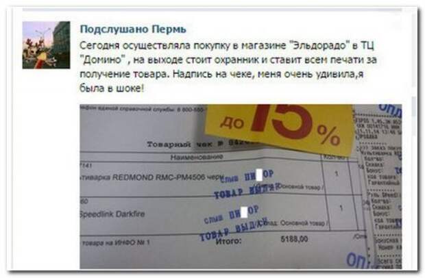 Прикольные комментарии из соцсетей (33 фото)