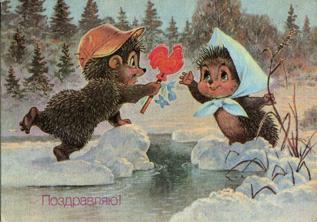 Открытка получилась невероятно нежной и трогательной, как и история ее создания ❤ 