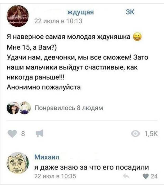 Смешные комментарии из социальных сетей комменты, соцсети, юмор