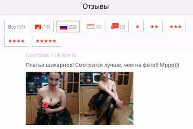 Продавец ***. Найду урою, потому что не стоит русских обижать: какие отзывы пишут россияне в Алиэкспресс