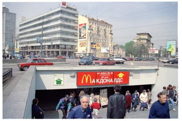 Москва, Новый Арбат, 1998 90-е, подборка, фото