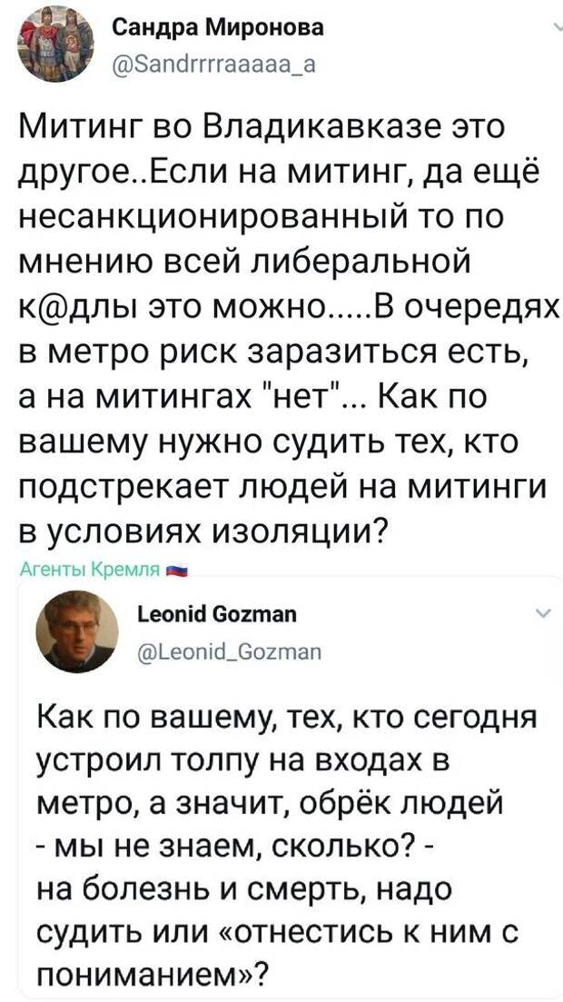 Политические комментарии из инета