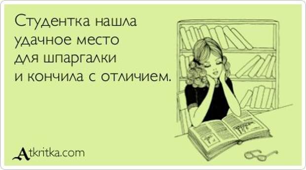 Без открыток станет мир скучней.