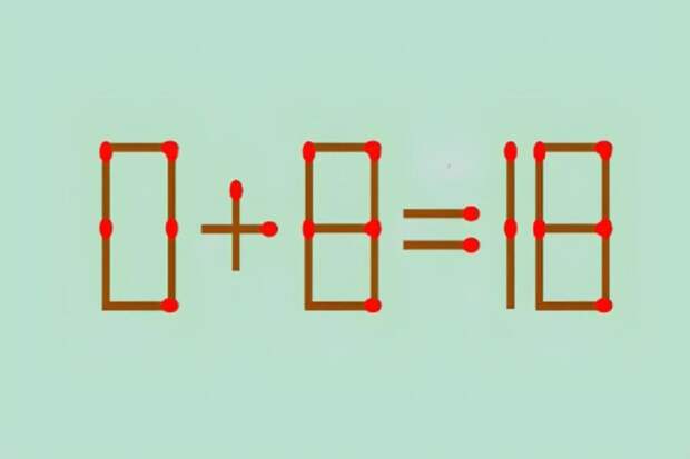 Головоломка со спичками на 13 секунд: переставьте одну, чтобы равенство стало верным