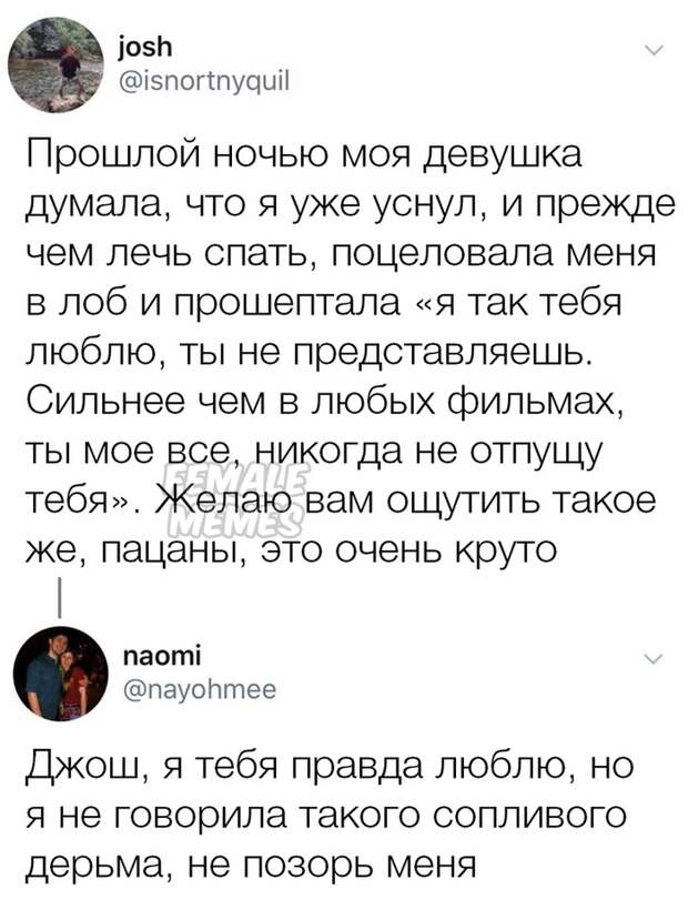 Подозрение Подозрение