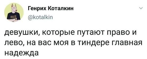 Последняя надежда)