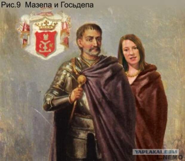Бандера всему голова?