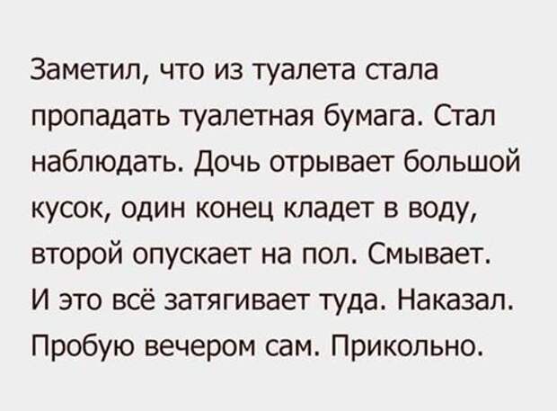 Прикольные картинки выходного дня (62 шт)