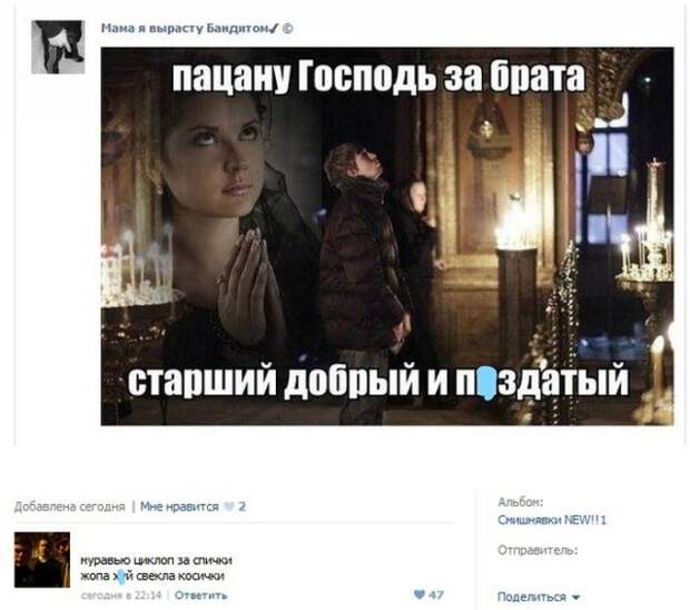 Смешные комментарии из социальных сетей комменты, соцсети, юмор