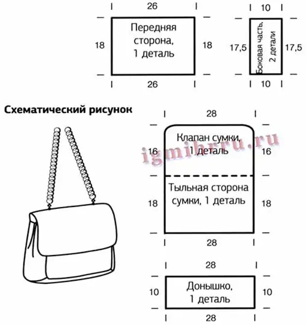 Схемы сумок из кожи