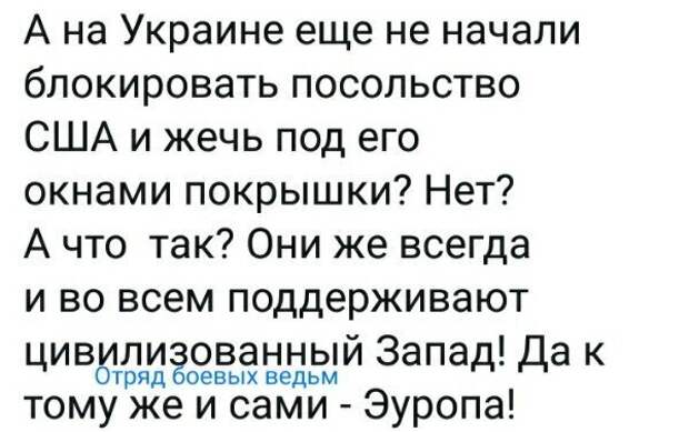Политические картинки 2