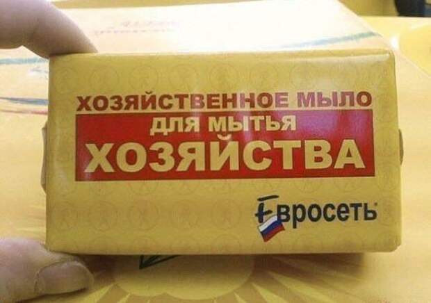 Хозяйственное мыло Хозяйственное мыло