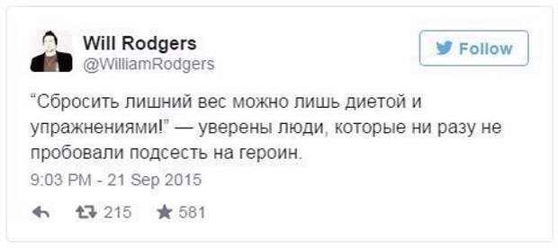 Пытаешься сесть на диету, а она ни в какую!