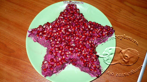 Салат Звезда на 23 февраля