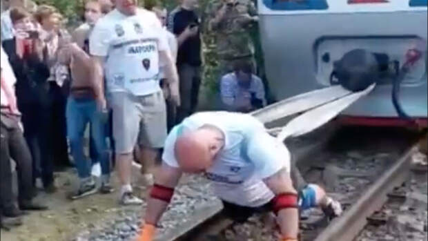 В Подмосковье врач поставил новый мировой рекорд, отбуксировав поезд весом 120 тонн