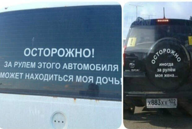 Серьезная угроза на дороге. | Фото: Ucrazy. Серьезная угроза на дороге. | Фото: Ucrazy.