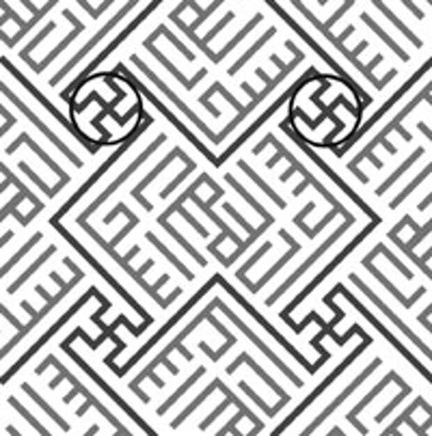 Анастасия Новых АЛЛАТРА Стр.42