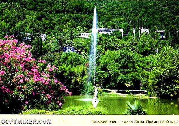 Абхазия Курорты Гагра 2009 Лев Толстой 4тыс -009