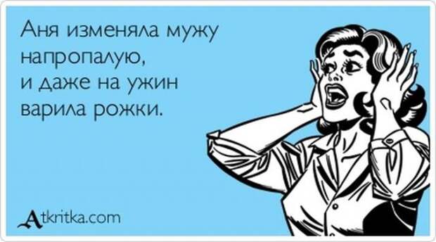 "Аткрытки"