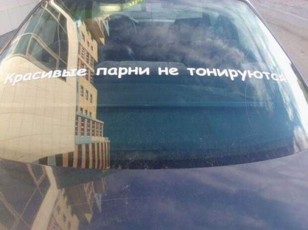 Надписи,объявления и прочее