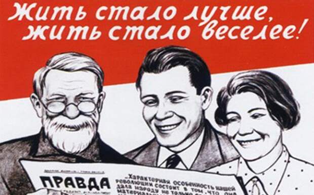 7 главных советских мемов