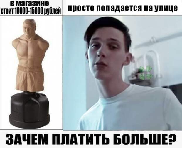 Нестандартный юмор