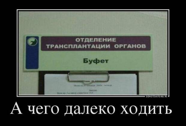 Новые прикольные демотиваторы (21 шт)