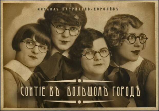 Шедевръ синематографа