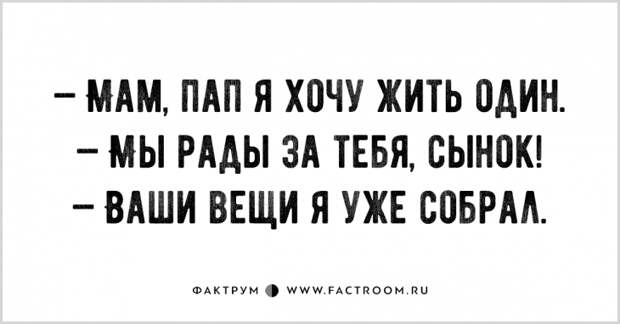 Просто великолепные анекдоты, благодаря которым вы перестанете скучать