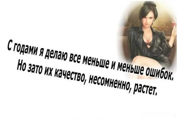 Женская логика картинки прикольные с надписями