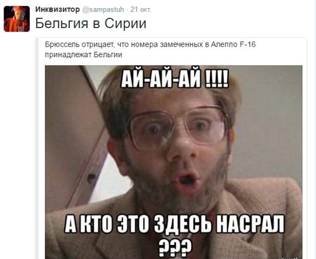 post-3566-0-35364300-1477154332.png