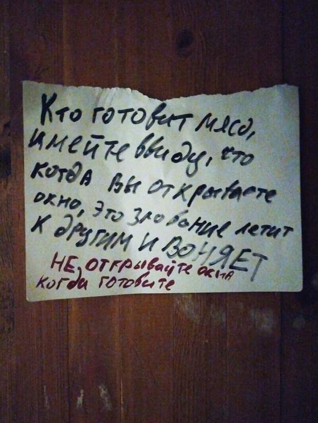 А вы читаете объявления? А вы читаете объявления?