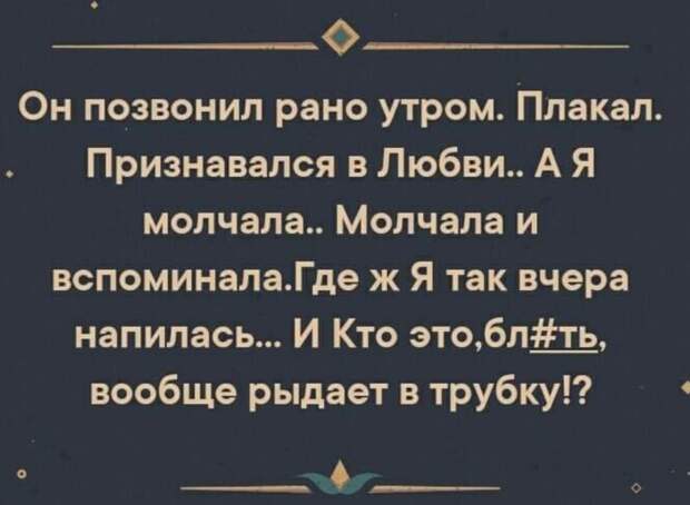 Приходит с утра вдрызг пьяный муж домой. Жена встречает его со скалкой в руках...