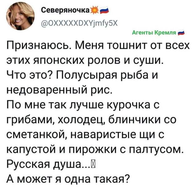 Политические комментарии из инета