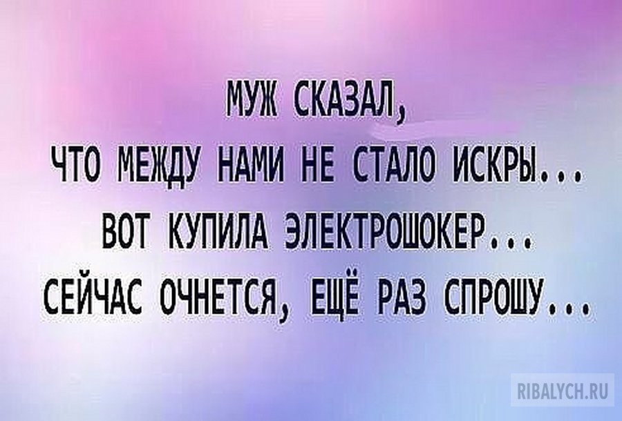 воскресный юмор