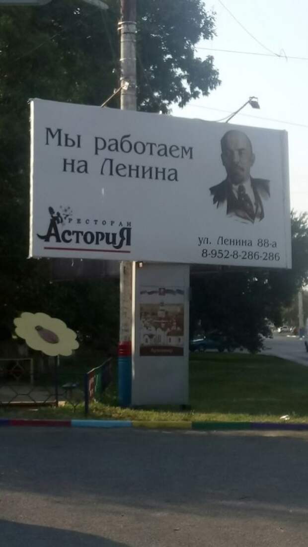 Смешные объявления, вывески и реклама (24 фото)
