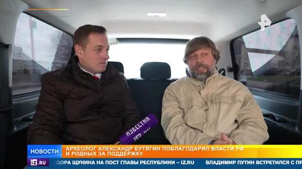 Сразу после освобождения из польской тюрьмы Бутягин покормил медведей