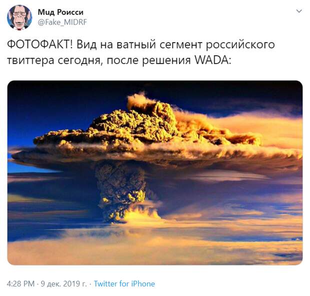 отстранение России от Олимпиад