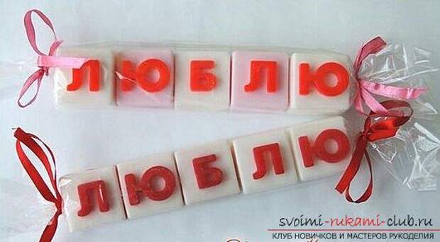 Как изготовить необычный подарок из натурального мыла и ароматизаторов. Фото №3