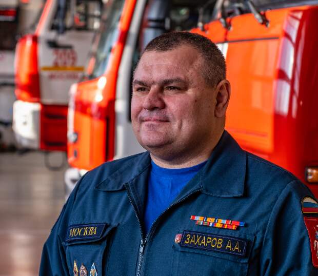 Алексей Захаров / Фото: Департамент ГОЧСиПБ г.Москвы