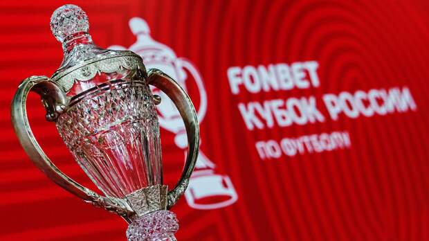 ЦСКА — «Краснодар». Прямая трансляция матча Кубка России