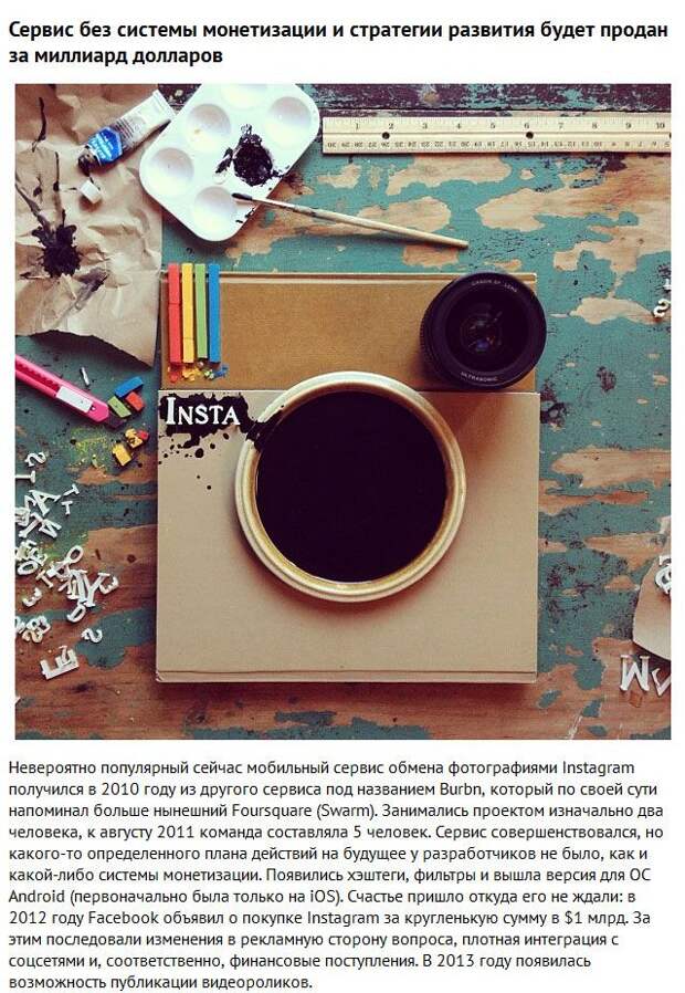 События, которые были совершенно немыслимы 10 лет назад События, которые были совершенно немыслимы 10 лет назад
