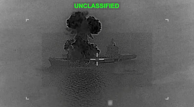 США поразили иранский авианосец