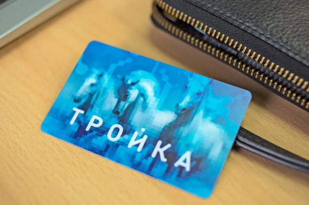 Активными гражданами будет выберан парк Москвы для украшения его изображением тематической карты «Тройка» от программы «Мой район» Активными гражданами будет выберан парк Москвы для украшения его изображением тематической карты «Тройка» от программы «Мой район»