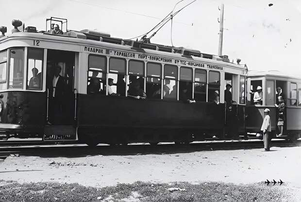 Сталино. Трамвай Х