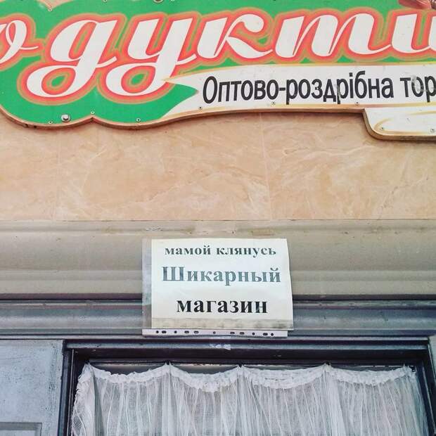 Странности, которые могли произойти везде, но случились почему-то в Одессе 