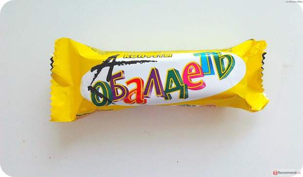 Картинки по запросу обалдела